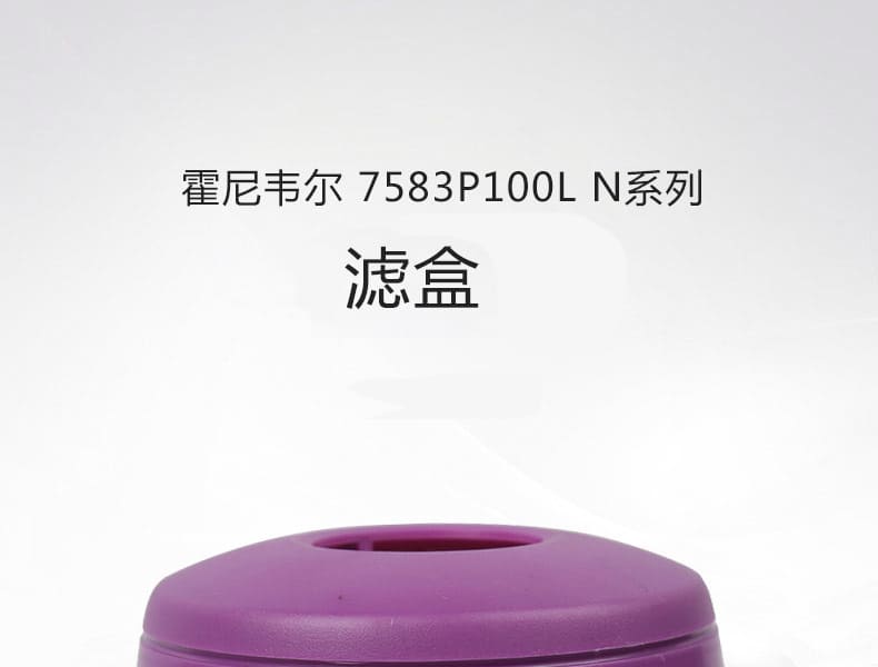 霍尼韦尔（Honeywell） 7583P100L 滤毒盒 (有机气体及蒸气、酸性气体、颗粒物)